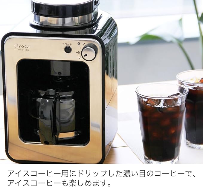 siroca crossline fully automatic coffee maker STC-401