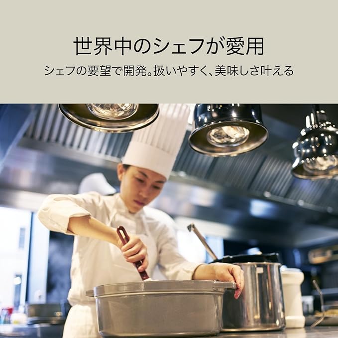staub Wa-NABE Z1027-781 Wanabe Eucalyptus M 7.1 inches (18 cm) Double-Handed Cast Iron Pot Cooking 2 Pieces Induction Compatible Japanese Authentic Product with Serial Number