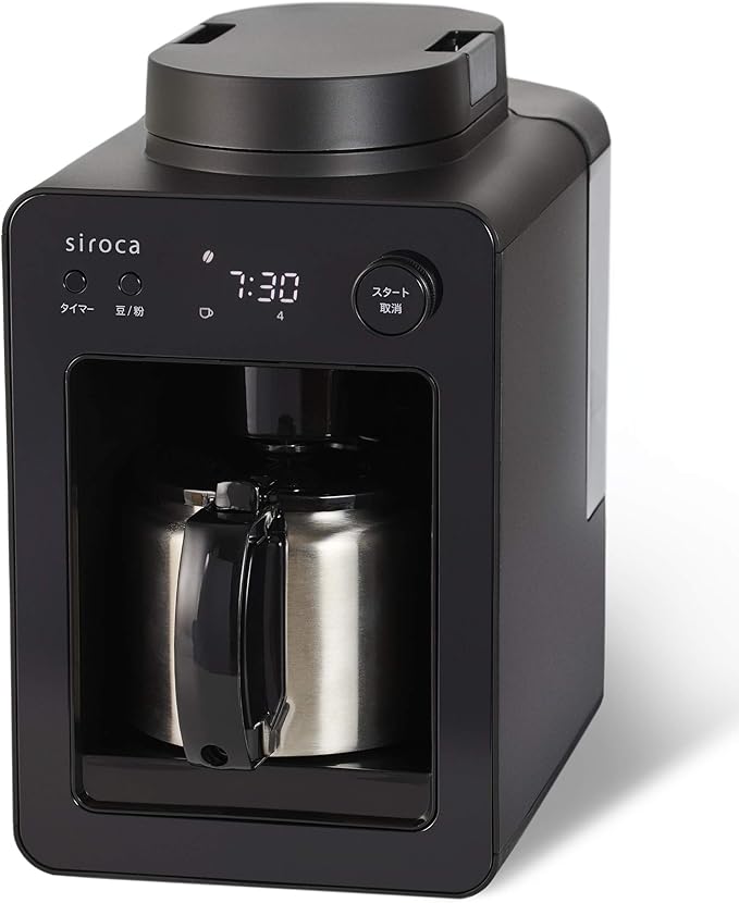 Shiroka SC-A371 Fully Automatic Coffee Maker Coffee Maker Ice Coffee Quiet 4 Mills Compact Compatible with Beans and Powders Steaming Stainless Steel Server Black
