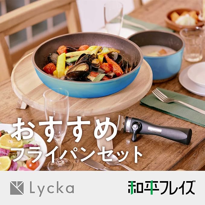 Lycka AMB-1933 Pot Frying Pan 9 Piece A Set Turquoise Removable Handle Induction Gas and Oven Dishwasher Safe Diamond Coated