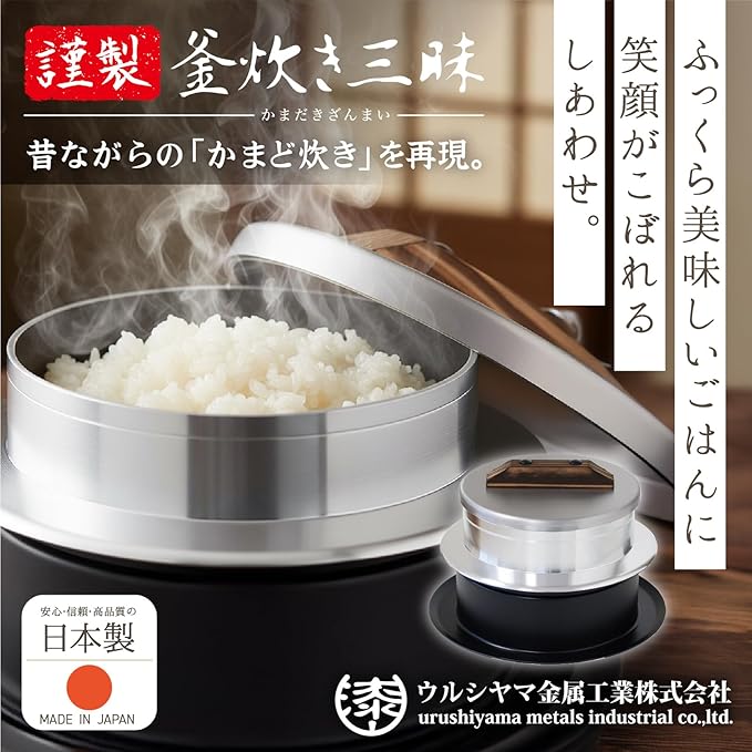 Urushiyama Metal Industrial Kiln Rice Kiln 5 Circles For Gas Fire Aluminum Made in Japan Made in Japan