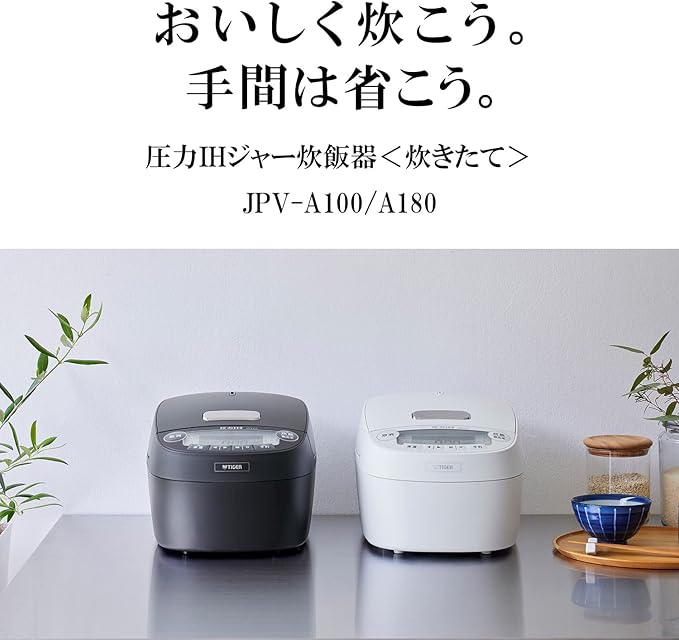 TIGER JPV-A100 Pressure IH jar rice cooker freshly cooked earthenware heat storage 5.5 cups coat pot 100V Only Japan Import (White)