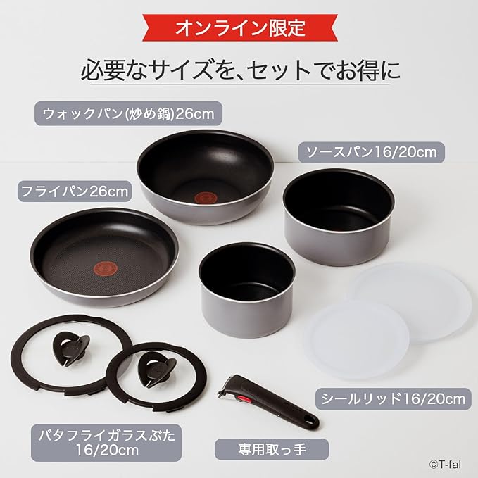 Tefal L16199 Tifal Handle Removable Pot Frying Pan Set 9-piece Set For Gas Fire Ingenio Neo Phrase Gray Non-Stick Gray