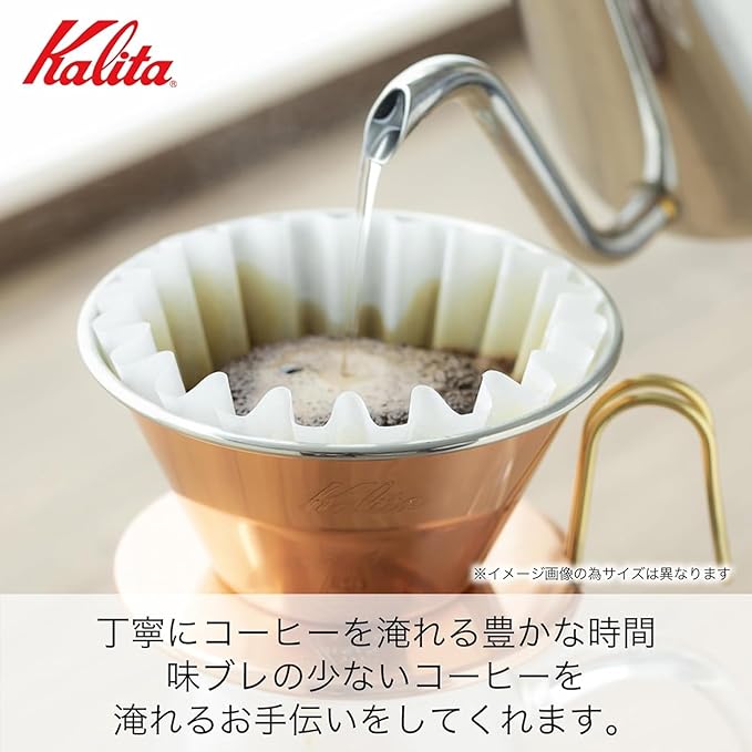 Kalita Coffee Dripper 'TSUBAME' WDC-185 2-4 Person Use Copper 5099