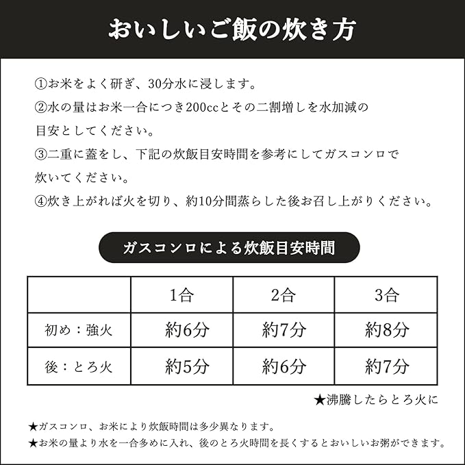 Living 110585 Rice Pot For 1-3 Combination 60.9 fl oz (1800 ml) Rice Pot Delicious Rice and Sanzu