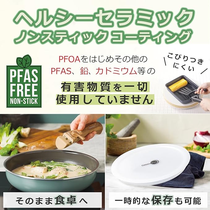 [Online Limited Color] Green Pan Click Chef 5-Piece Set Smoky Blue Mayflower Color