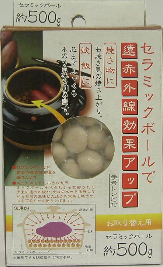 Ishigaki Sangyo Ishigaki Ceramic Bowl Brown 17.6 oz (500 g) Far Infrared Effect For Pottery Cooking 2436