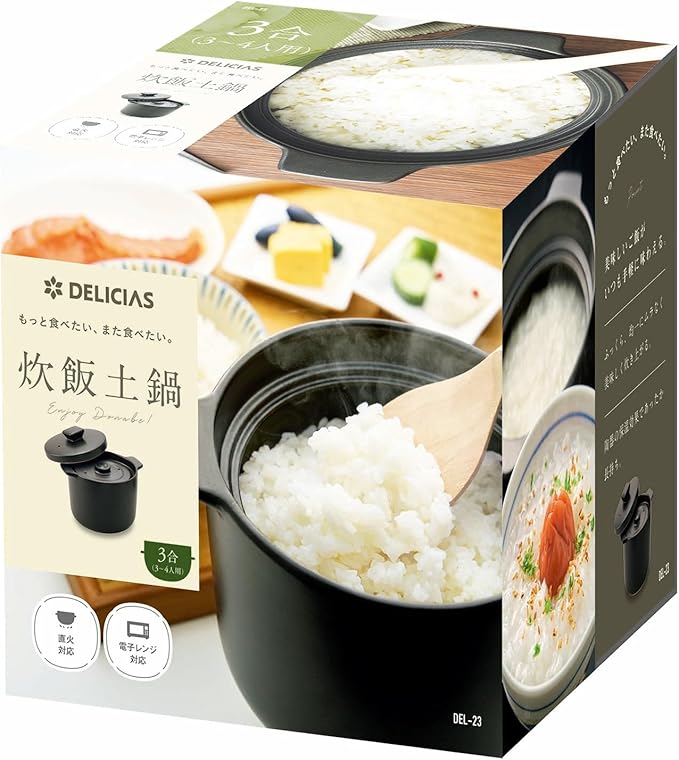 Kakuse Delicius DEL-23 Rice Pot for 3-4 People Includes Inner Lid Microwave Safe Direct Fire Compatible