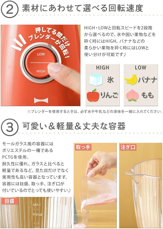 BRUNO Compact Blender BOE023-IV (Ivory)【Japan Domestic genuine products】
