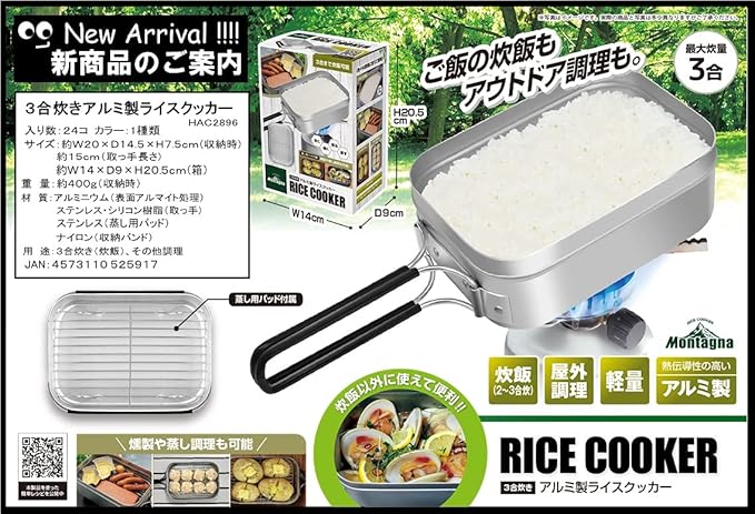 Hac Montagna HAC2896 3-Gang Aluminum Rice Cooker