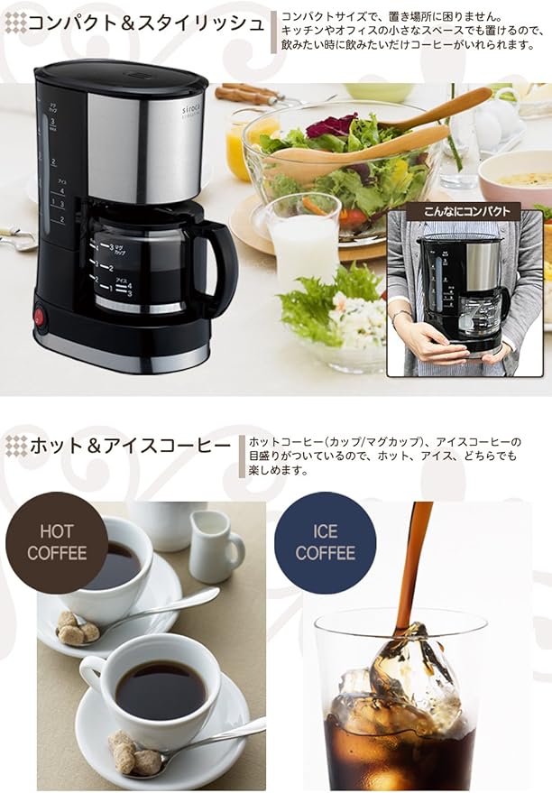 siroca drip coffee maker SCM-401 by AucSale