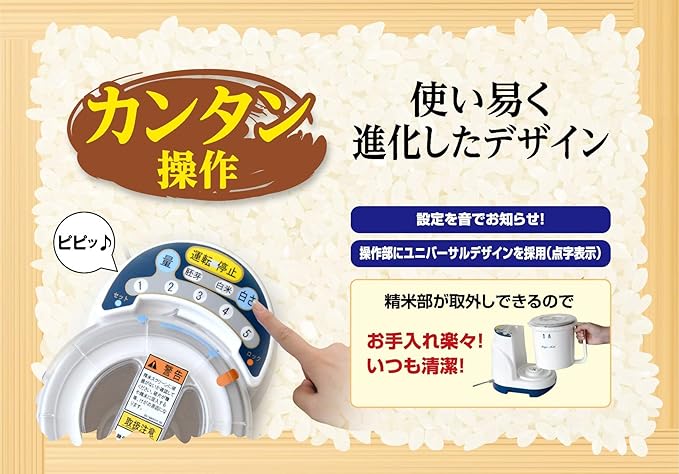 Magic mill kitchen for rice mill pearl white RSKM300