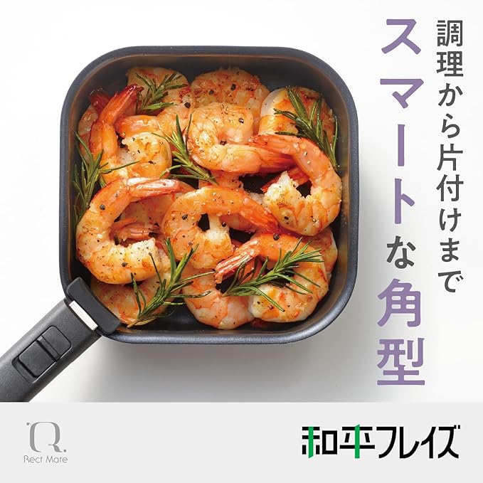 Wahei Freiz RB-3104 Square Frying Pan Set 6.3 inches (16 cm) 4 Piece Set PFOA Free IH Gas Rectmate