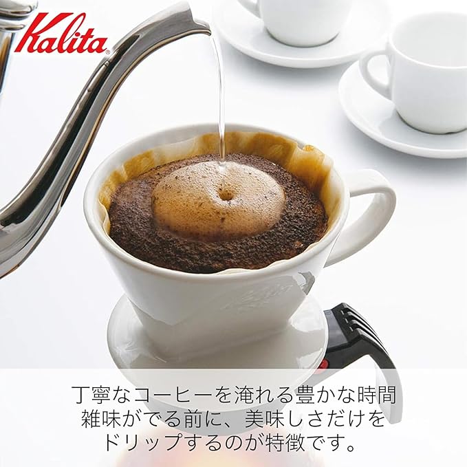 Kalita #35163 Coffee Drip Set 102-Roto Set N (For 2 to 4 People)