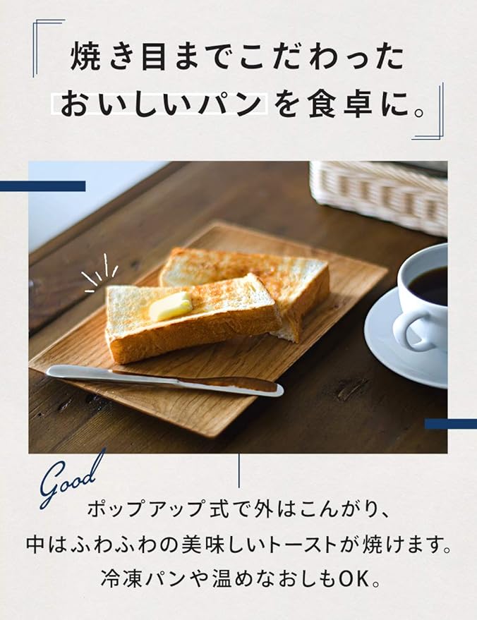 DeLonghi Pop-up toaster 「ICONA Vintage Collection」CTOV2003J-AZ (Azzurro Blue)【Japan Domestic genuine products】
