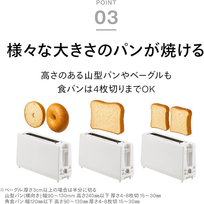 Twin bird TWINBIRD Pop up Toaster (running out of 4~8 Sheet one piece) TS-D404W white Japan used li