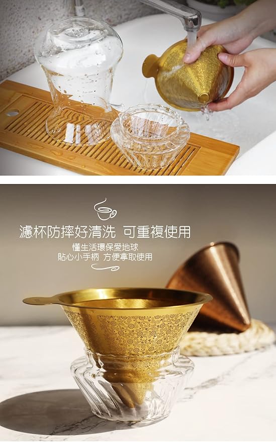 Eilong TAIWAN DAYBREAK - POUR OVER COFFEE MAKER (600ML) (Luxury Gold)