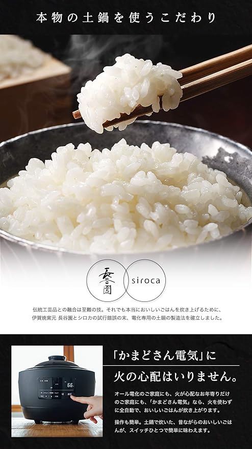 siroca Rice Cookerかまどさん電気 (KAMADOSAN DENKI) I SR-E111【Japan Domestic genuine products】 【Ships from JAPAN】