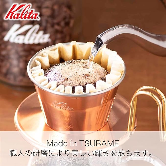 Kalita Coffee Dripper 'TSUBAME' WDC-185 2-4 Person Use Copper 5099
