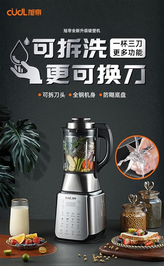 All stainless steel wall breaking soymilk machine