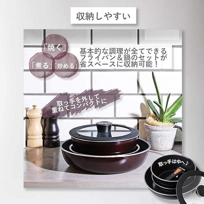 Pearl Metal HB-3497 5-Piece Frying Pan and Pot Set Induction Compatible Brown Diamond Coat Removable Handle Set 5