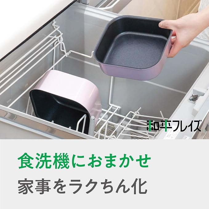 Wahei Freiz RB-3104 Square Frying Pan Set 6.3 inches (16 cm) 4 Piece Set PFOA Free IH Gas Rectmate