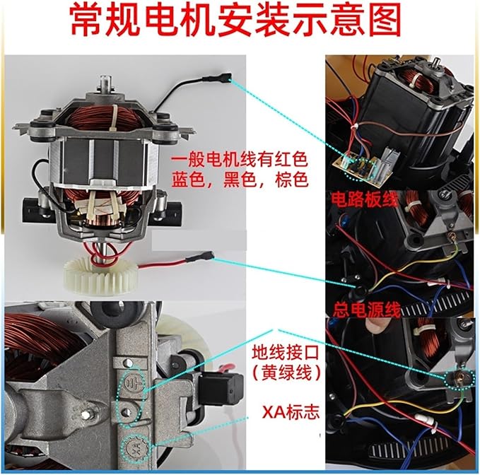 Universal Wall Breaking Accessories 9850 9547 Motor Pure Copper Wire High Horsepower Motor Soybean Milk Machine Motor Sand Ice Machine Juicer Rotor Movement(9850Axis Height 1.25)