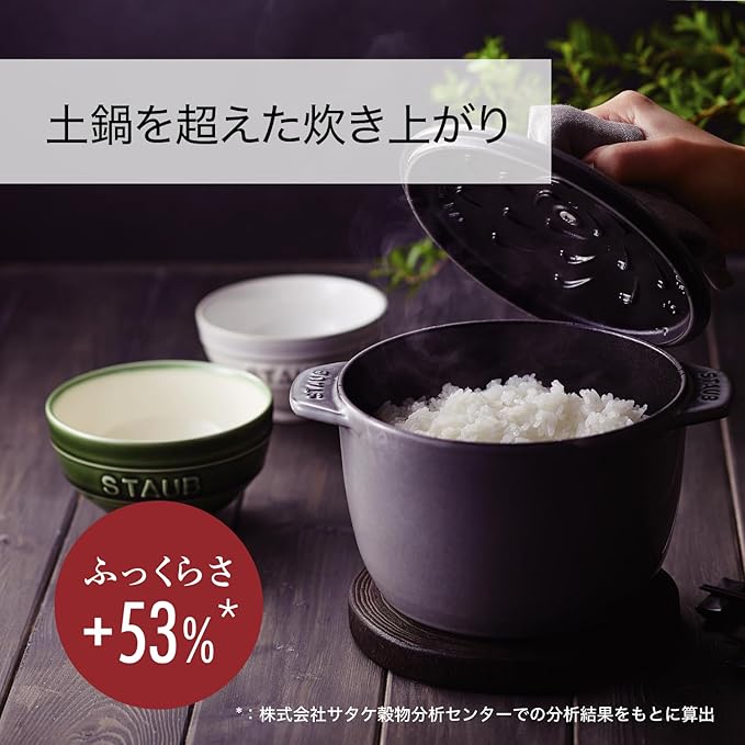 staub La Cocotte de GOHAN 40508-855 La Cocotte de Gohan Chiffon Rose S 40508-855 Rice Pot 1 Piece Rice Cooker Cast Iron Pot Rice Cooker with Serial Number