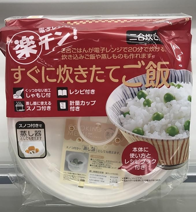 Skater UDG2-A Rice Maker 2 Cups Basic