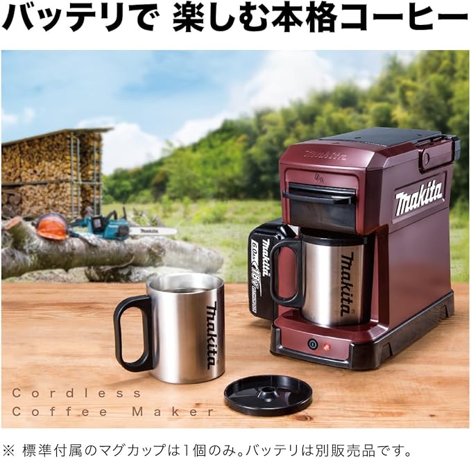 MAKITA Rechargeable Coffee Maker CM501DZ (Blue)【Japan Domestic genuine products】 【Ships from JAPAN】