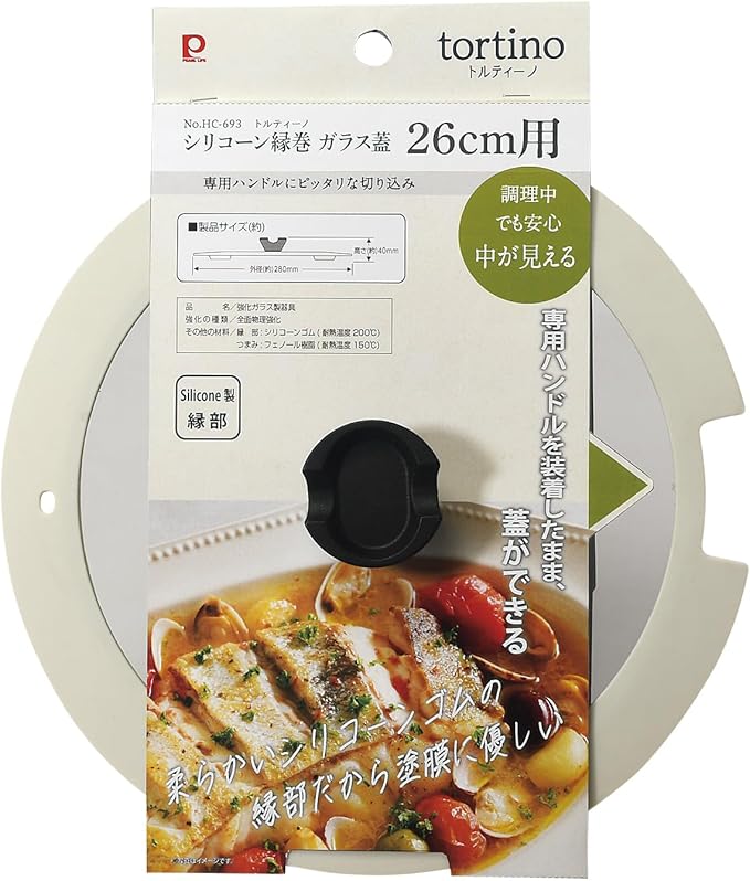 Pearl Metal Tortino HC-693 Lid Pot Lid Glass Lid for 10.2 inches (26 cm) Silicone Edge