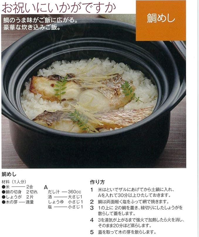 53-91171/2-981060 Rice Pot White 3 Cups Rice Pot 8.9 x 6.1 inches (22.5 x 15.5 cm) 5.9 fl oz (1700 cc) For Direct Fire Rice Cooking Rice Earthenware Pot Banko Ware