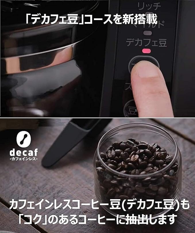 Panasonic Boiling Purified Water Coffee Maker (BLACK) NC-A57-K【Japan Domestic Genuine Products】【Ships from Japan】