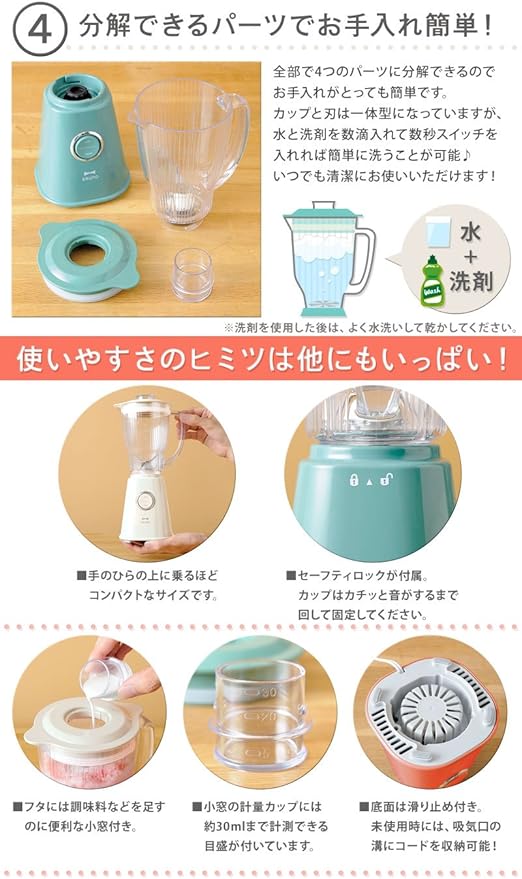 BRUNO Compact Blender BOE023-IV (Ivory)【Japan Domestic genuine products】