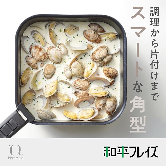 Wahei Freiz RB-3105 Square Frying Pan Set 7.1 inches (18 cm) 4-Piece Set PFOA Free IH Gas Rectmate