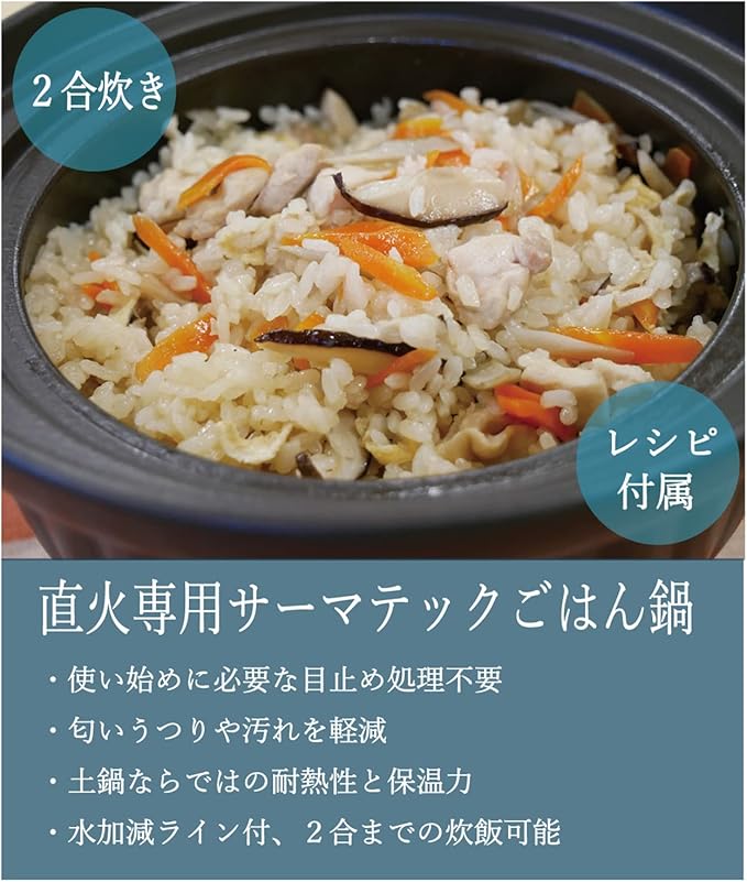 7223-0710 Rice Earthenware Pot 2 Cups Direct Fire Microwave Compatible Approx. 7.9 inches (20 cm) Thermatec Floral Pattern Pion