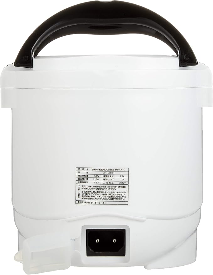 J.P.N Takeru-kun () DC 12V Portable Rice Cooker - White 355.5ml Capacity