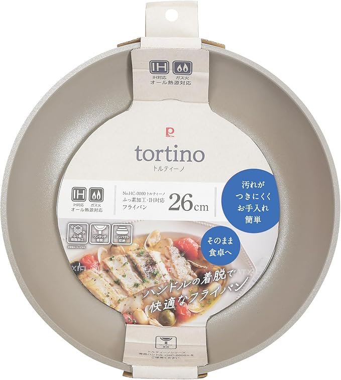 Pearl Metal Tortino HC-684 Frying Pan 10.2 inches (26 cm) Induction Compatible Fluorine Resin Coating Film Processing Single Item