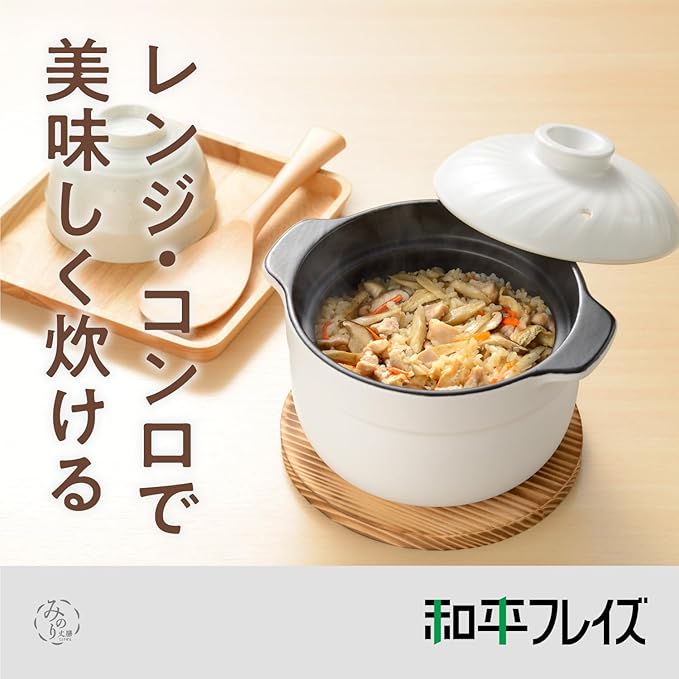 Wahei Freiz RB-2856 Microwave Rice Pot 2-Piece Cooker Minori Jozen