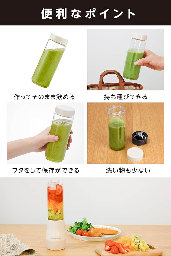 VitantonioMINI BOTTLE BLENDER VBL-5-BN (BANANA)【Japan Domestic genuine products】