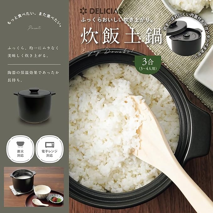Kakuse Delicius DEL-23 Rice Pot for 3-4 People Includes Inner Lid Microwave Safe Direct Fire Compatible