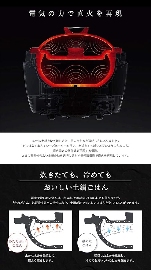 siroca Rice Cookerかまどさん電気 (KAMADOSAN DENKI) I SR-E111【Japan Domestic genuine products】 【Ships from JAPAN】