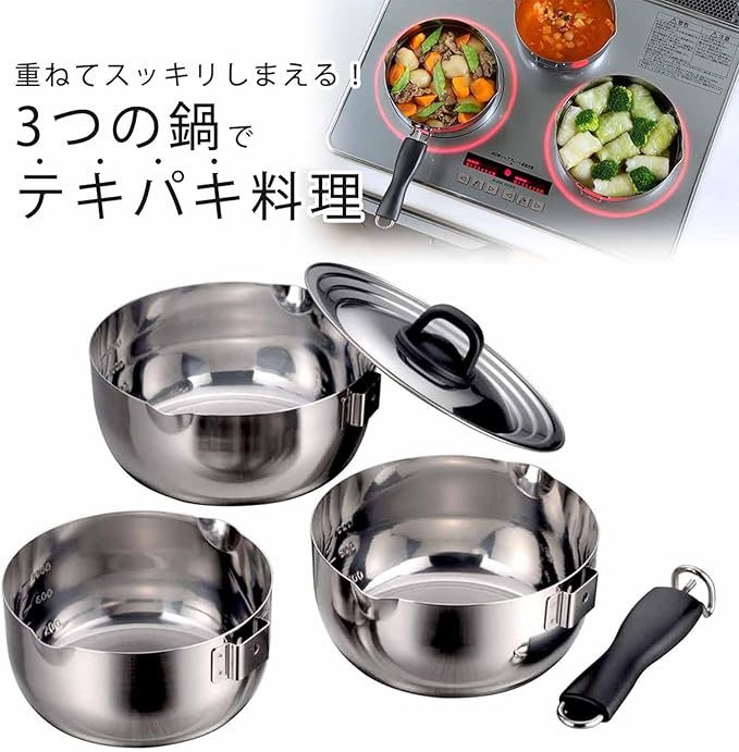 Detachable Sleeve Palm Pan 3 Pcs Set Unisex with Lid 31879