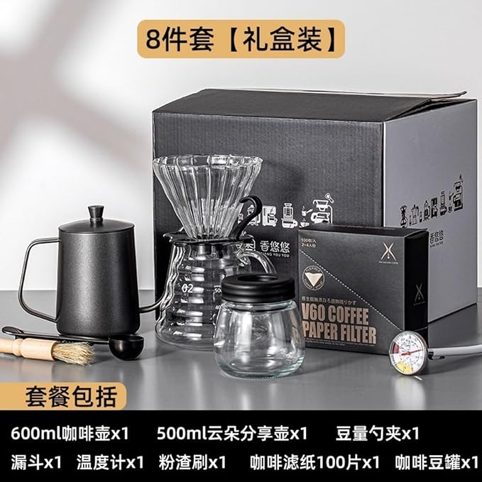 Complete set of portable coffee maker for home use American style hand brewed coffee pot set