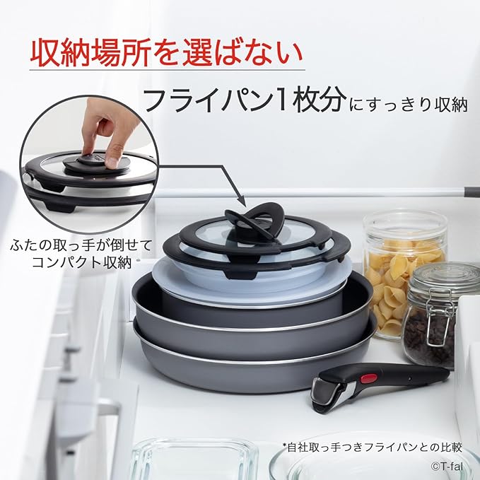 Tefal L16199 Tifal Handle Removable Pot Frying Pan Set 9-piece Set For Gas Fire Ingenio Neo Phrase Gray Non-Stick Gray