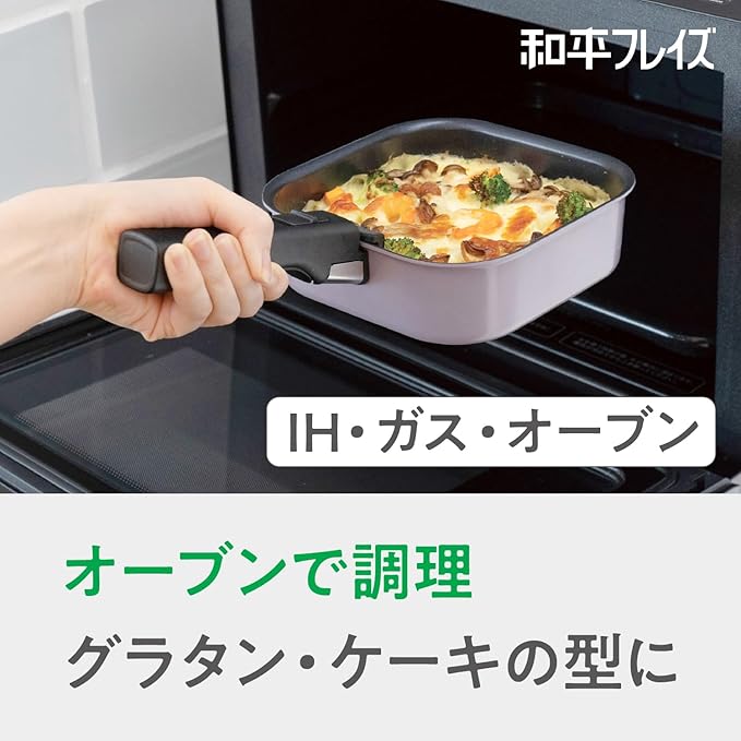 Wahei Freiz RB-3104 Square Frying Pan Set 6.3 inches (16 cm) 4 Piece Set PFOA Free IH Gas Rectmate
