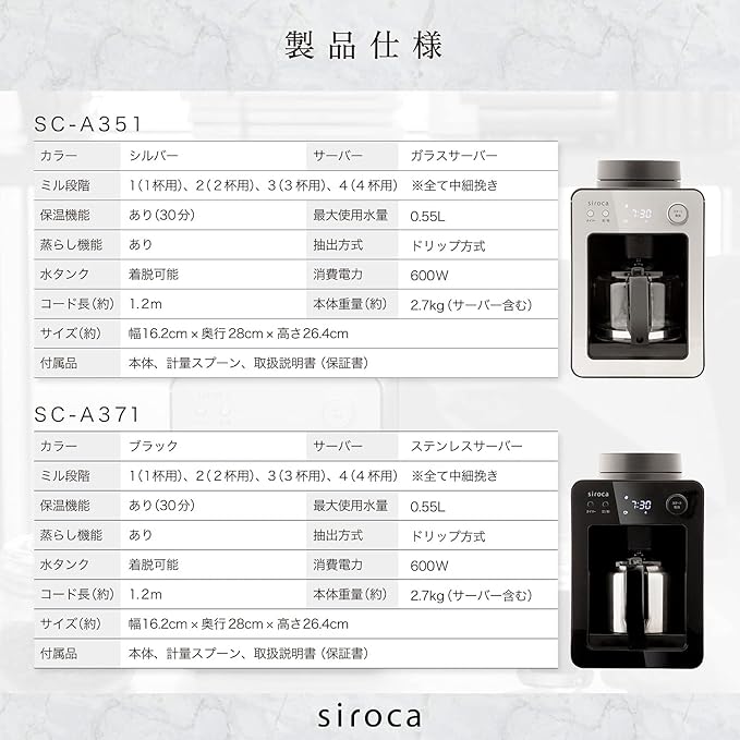 Shiroka SC-A371 Fully Automatic Coffee Maker Coffee Maker Ice Coffee Quiet 4 Mills Compact Compatible with Beans and Powders Steaming Stainless Steel Server Black