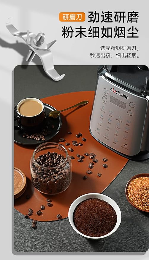 All stainless steel wall breaking soymilk machine