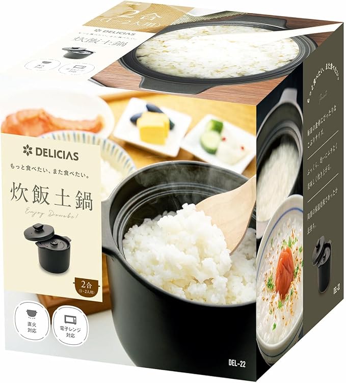Kakuse Delicius DEL-22 Rice Pot 2 Cookers For 1-2 People Includes Inner Lid Microwave Safe Direct Fire Compatible