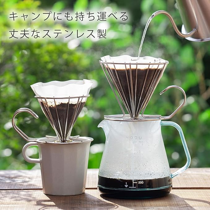 TOKYO MATCHA SELECTION - KOGU - Stainless wire coffee dripper - 3 size [Standard ship by SAL: NO tracking number &amp insurance] (S (1 cup))